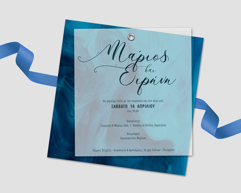 Amalia_Theofilopoulou_Design_InBetween_Invitations12