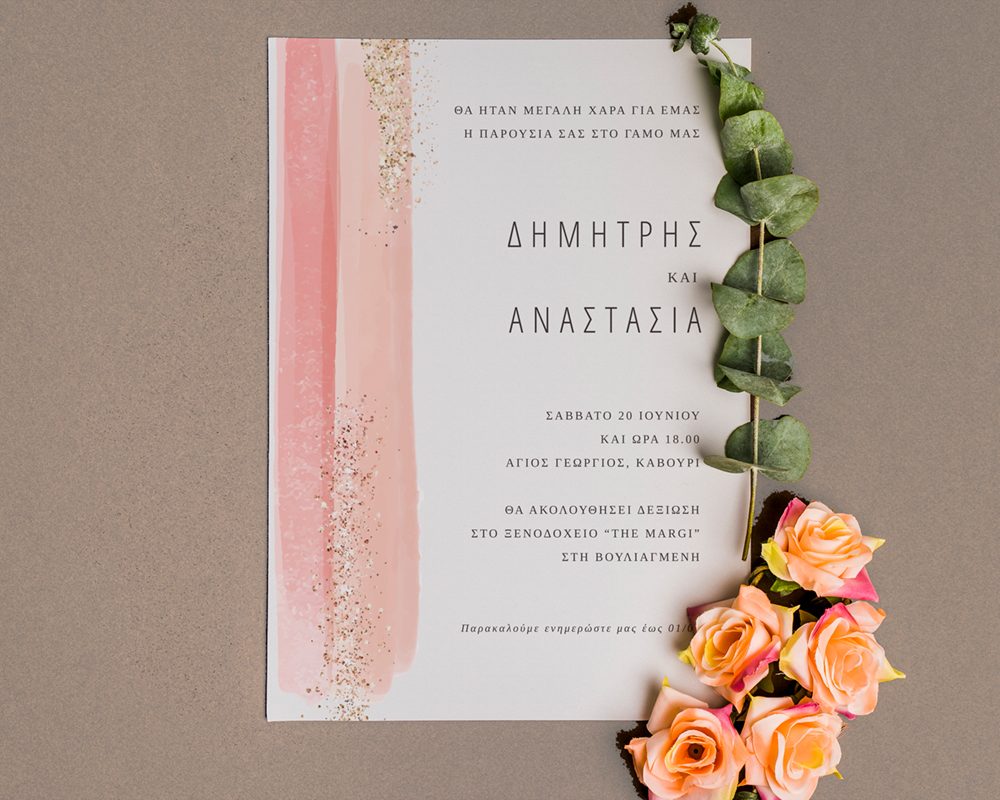 Amalia_Theofilopoulou_Design_InBetween_Invitations3